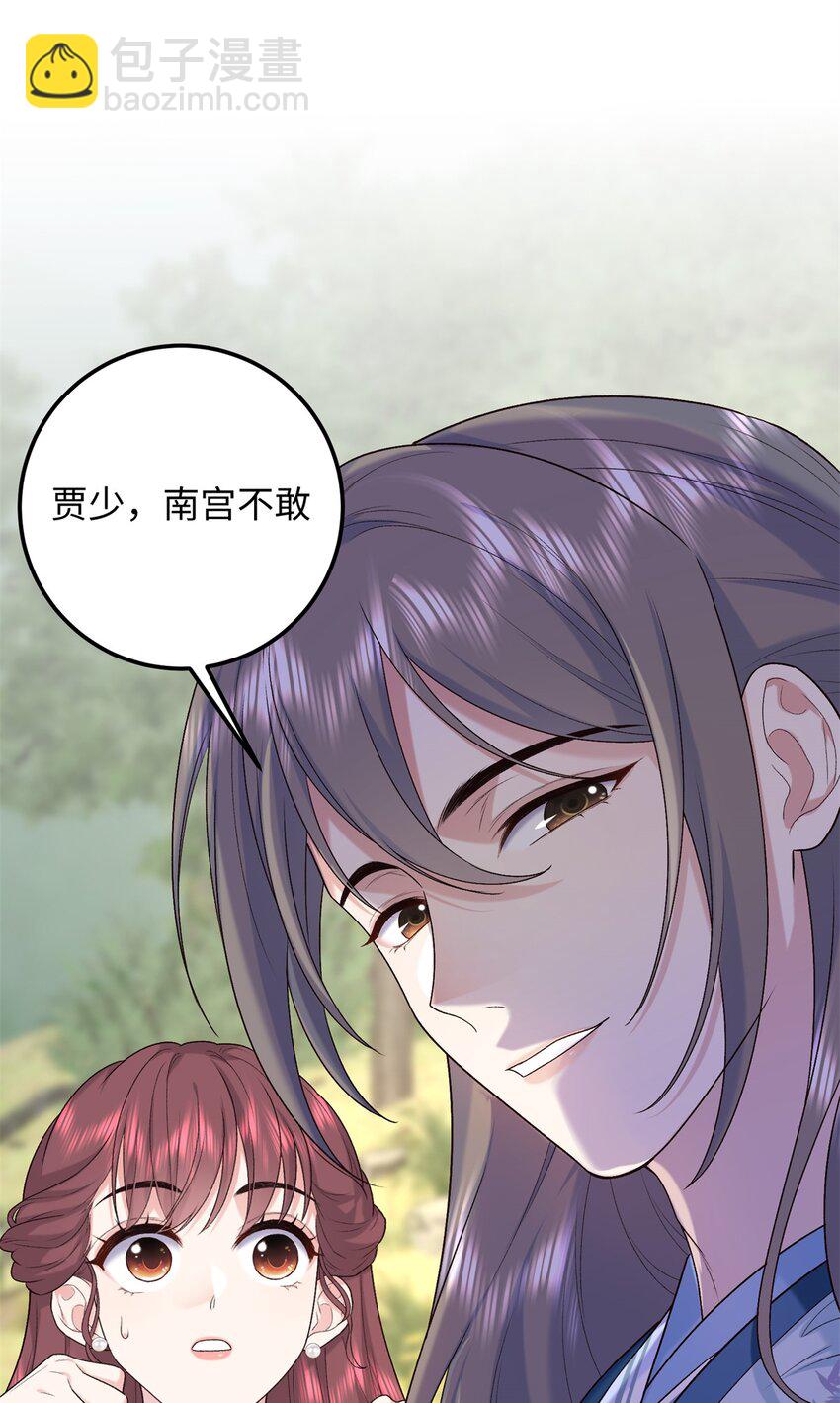 26 见一次打你一次-第26话