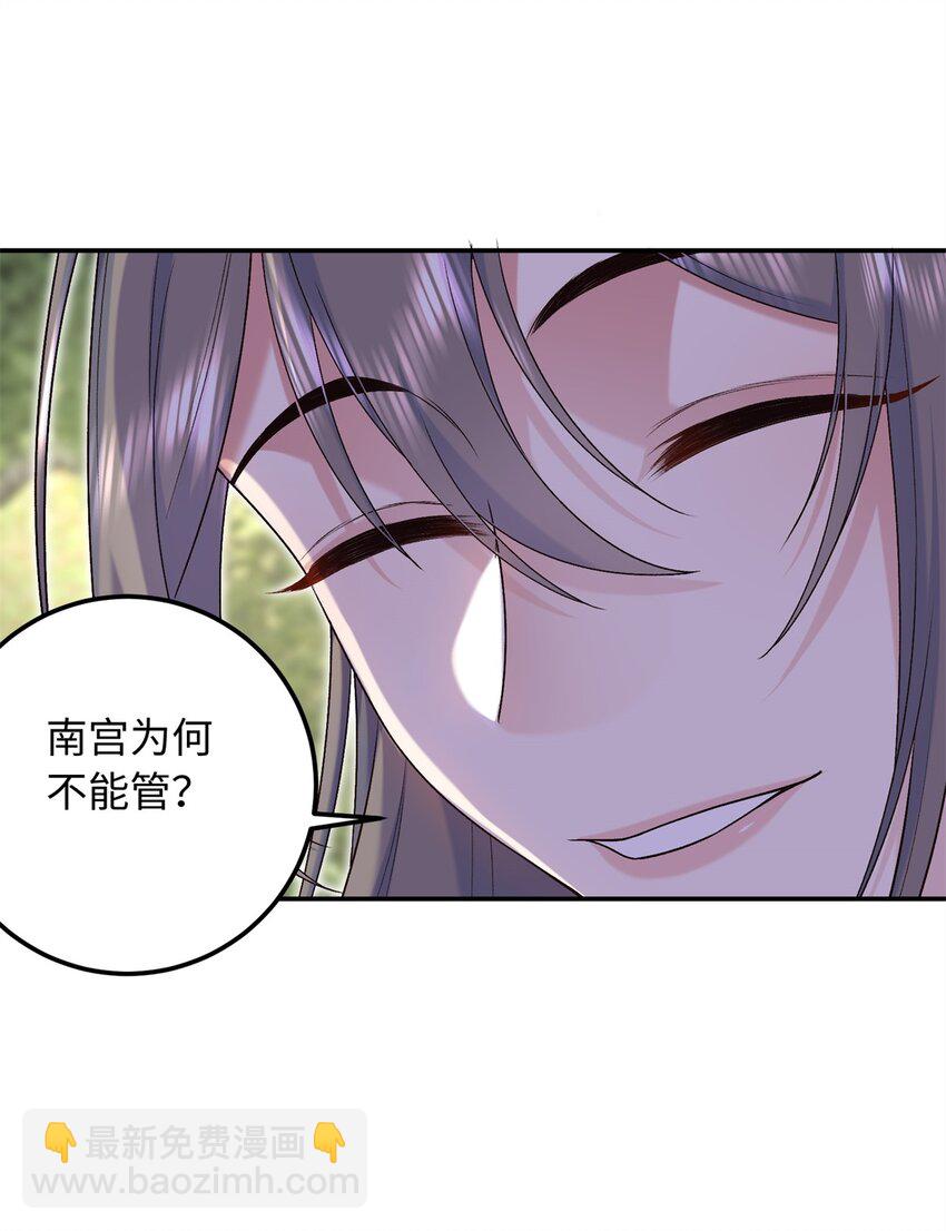 26 见一次打你一次-第26话