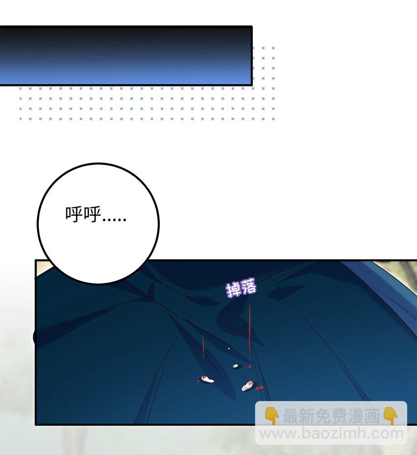 26 见一次打你一次-第26话