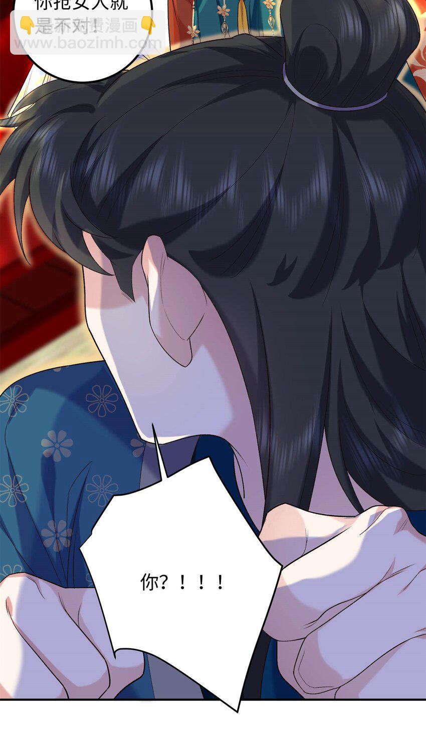 26 见一次打你一次-第26话