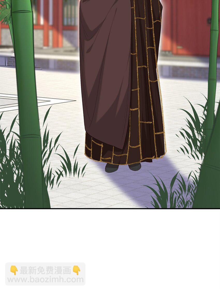 28 就是想虐你-第28话