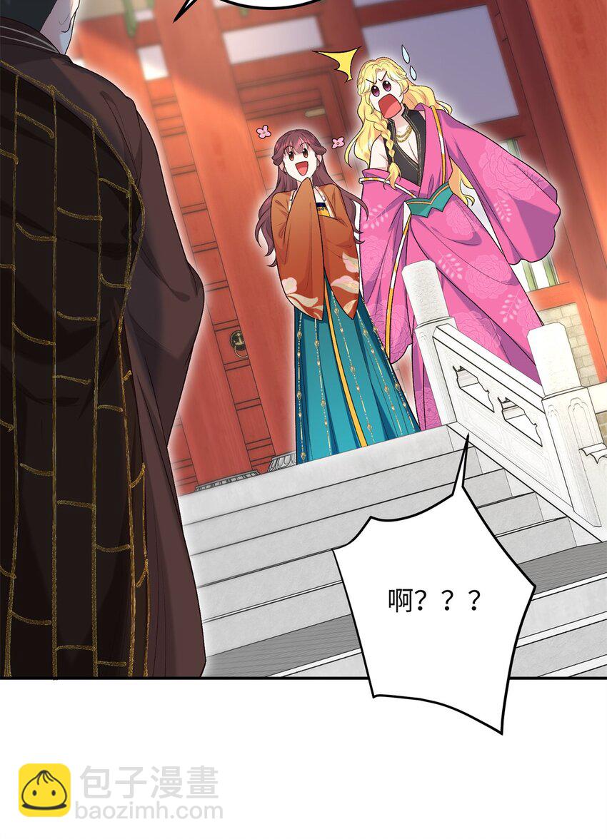 28 就是想虐你-第28话