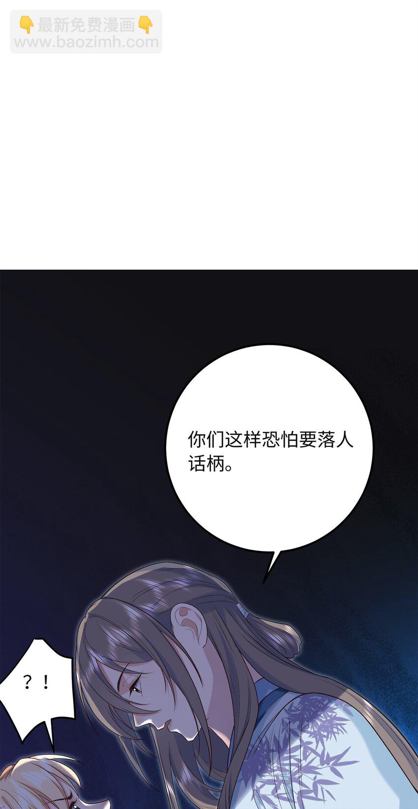 28 就是想虐你-第28话