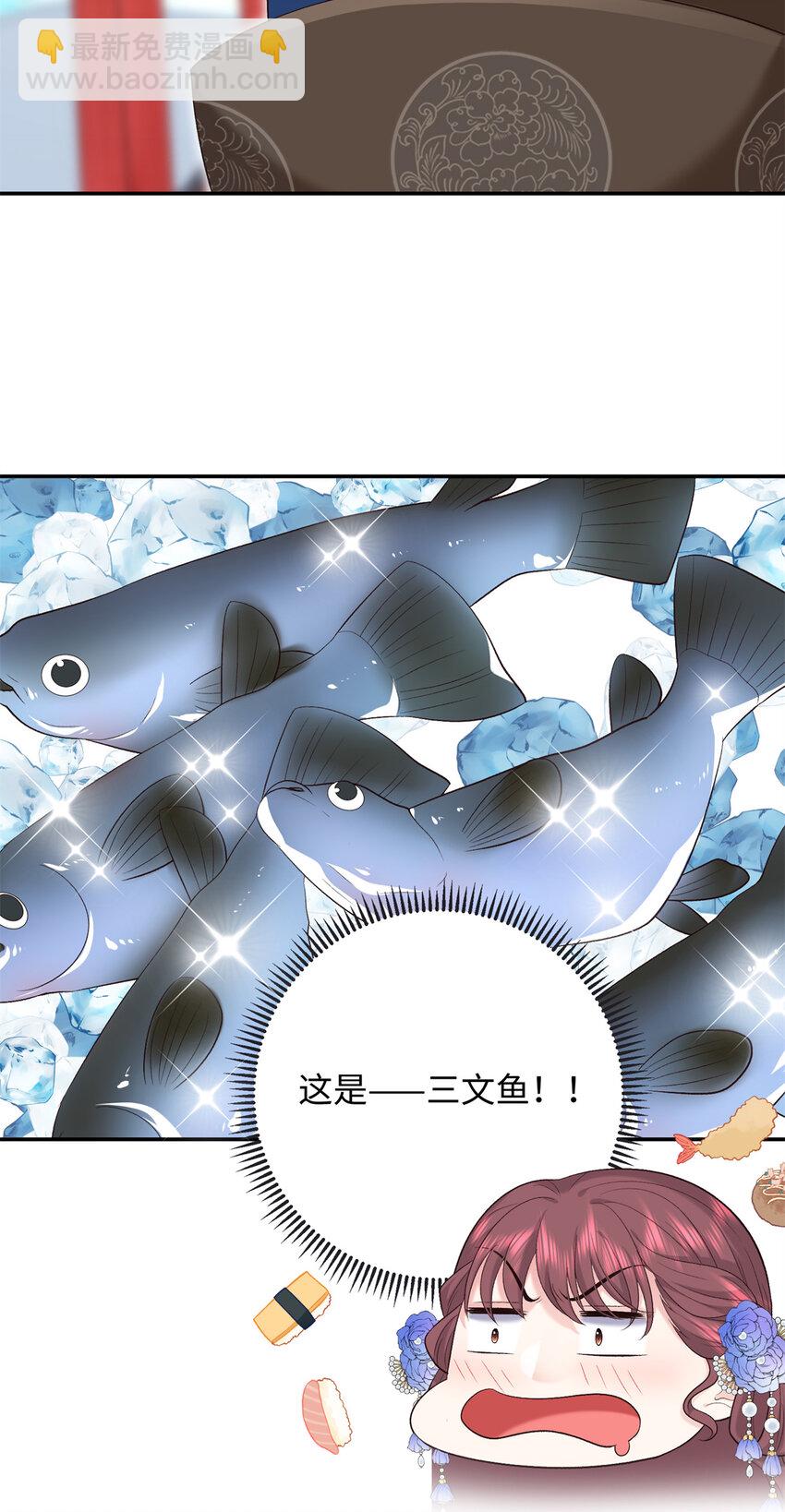 30 贾铭凯的计谋-第30话