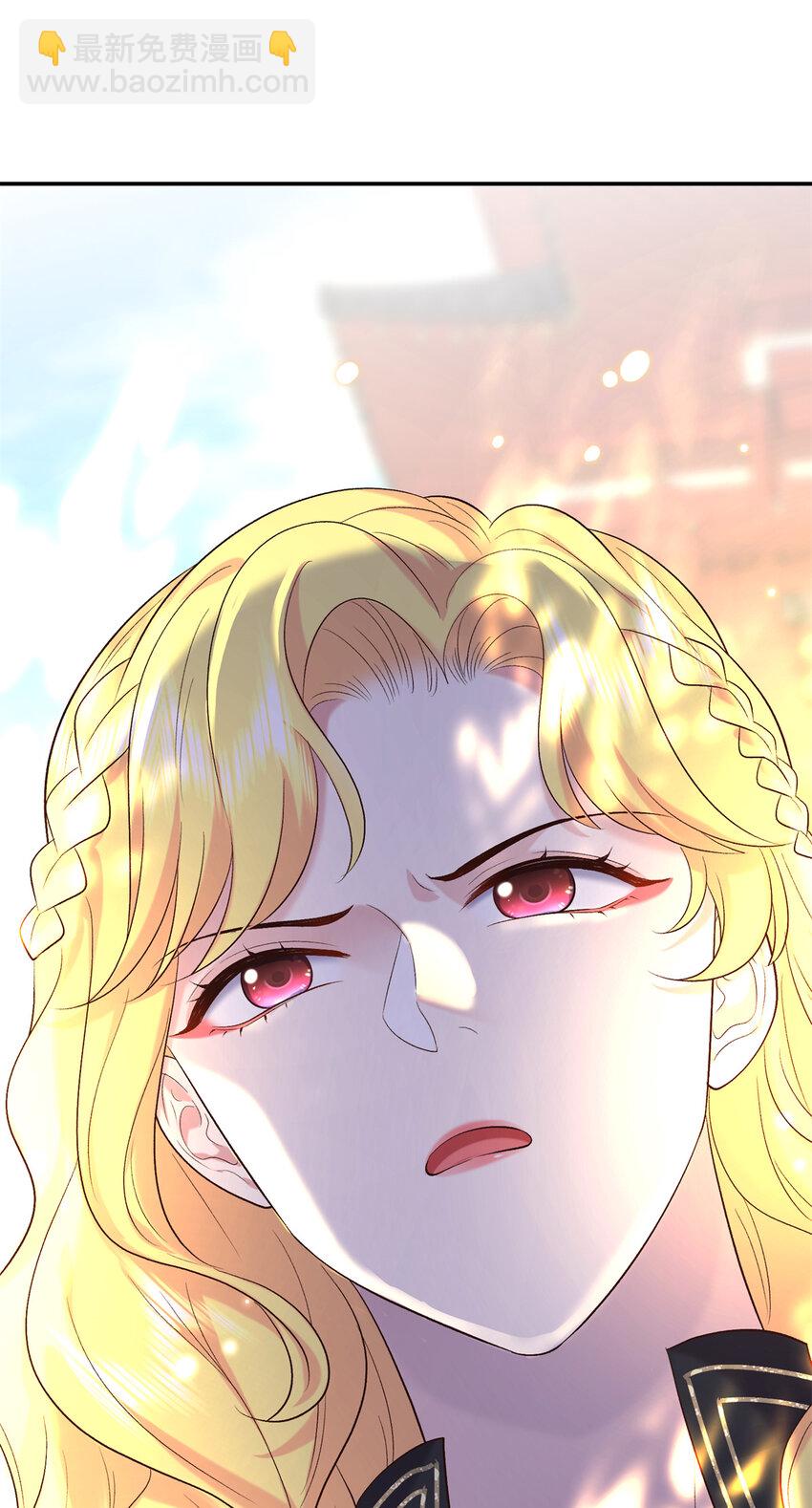 30 贾铭凯的计谋-第30话