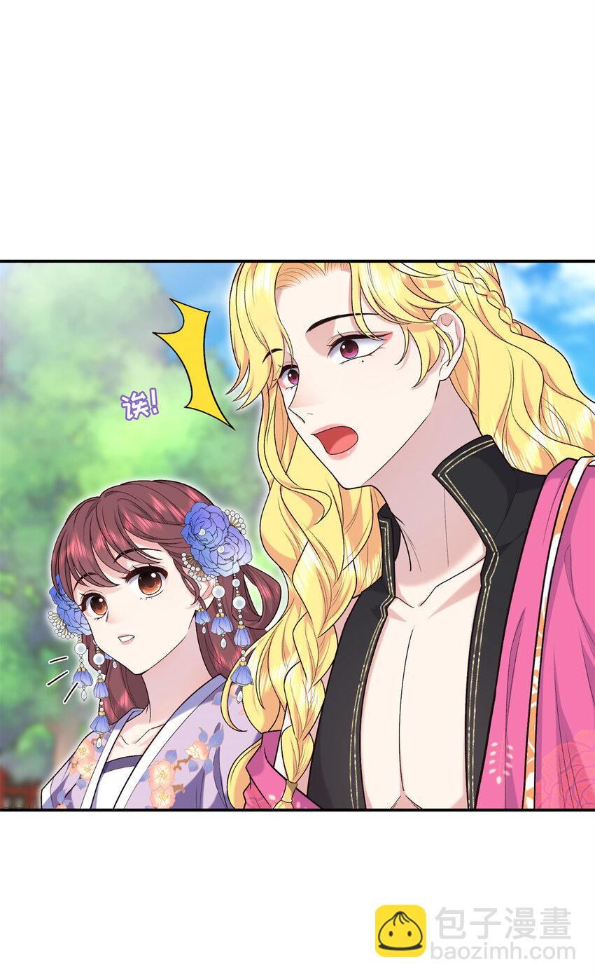 30 贾铭凯的计谋-第30话