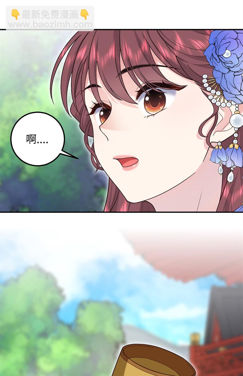 30 贾铭凯的计谋-第30话