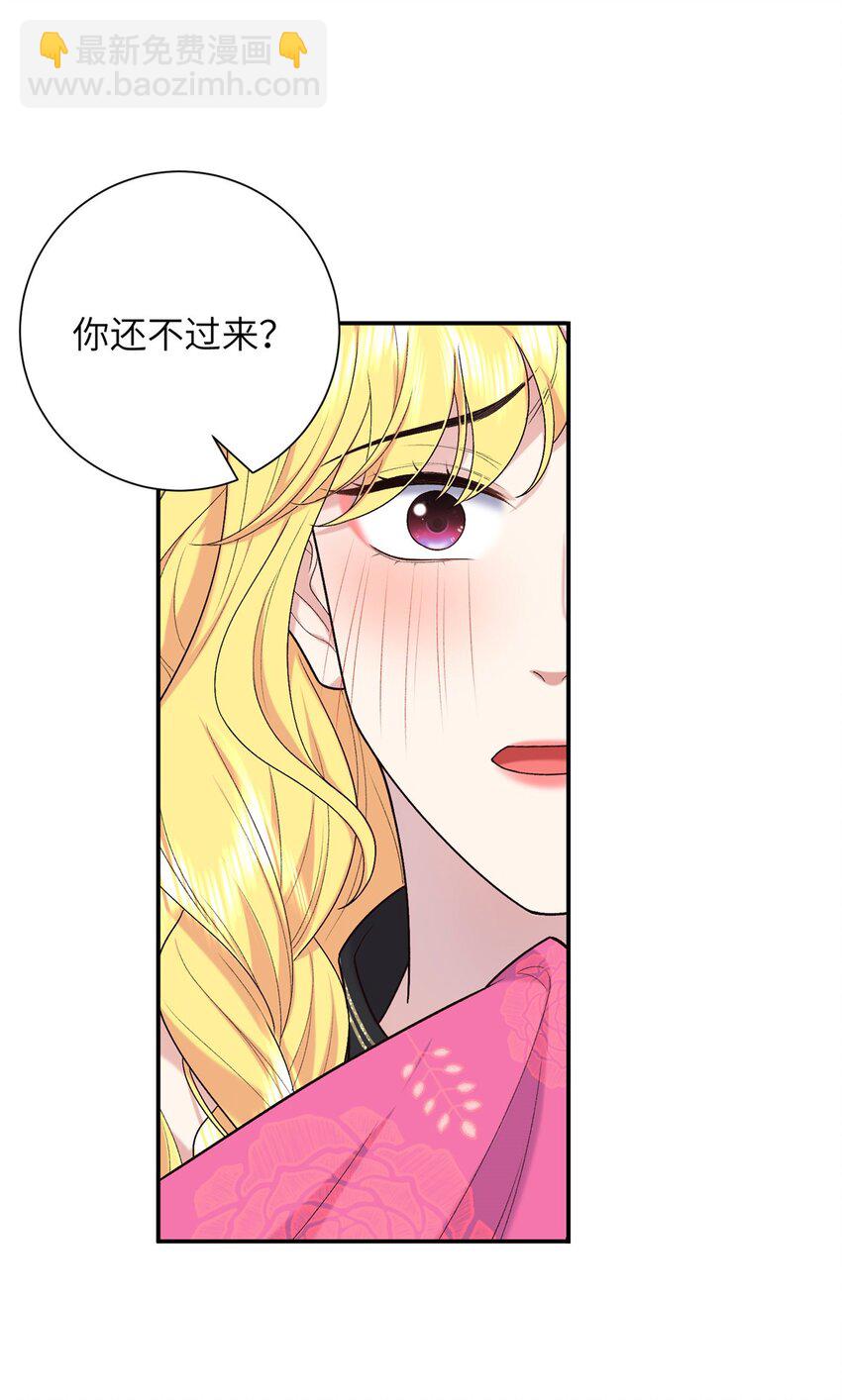 32 有危险？！-第32话