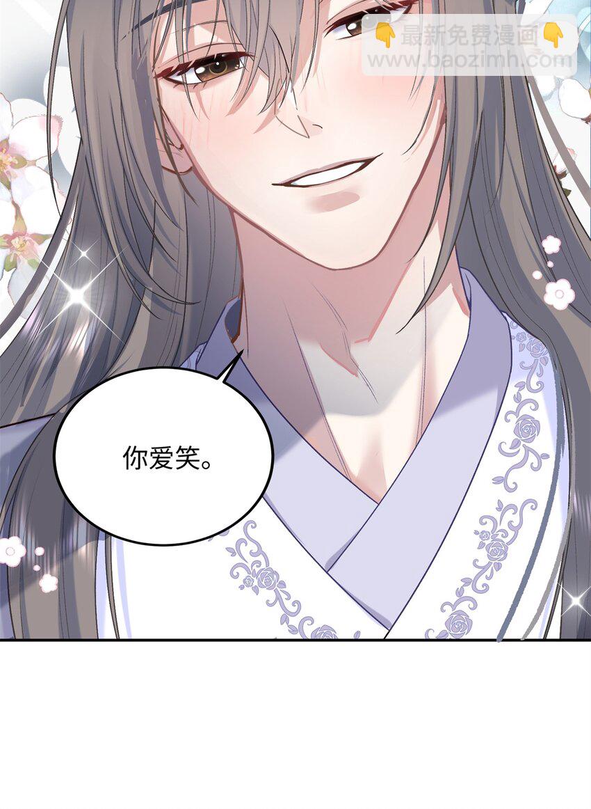 34 小夫郎不高兴了？-第34话