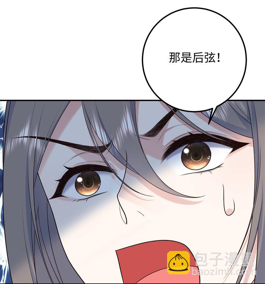 34 小夫郎不高兴了？-第34话