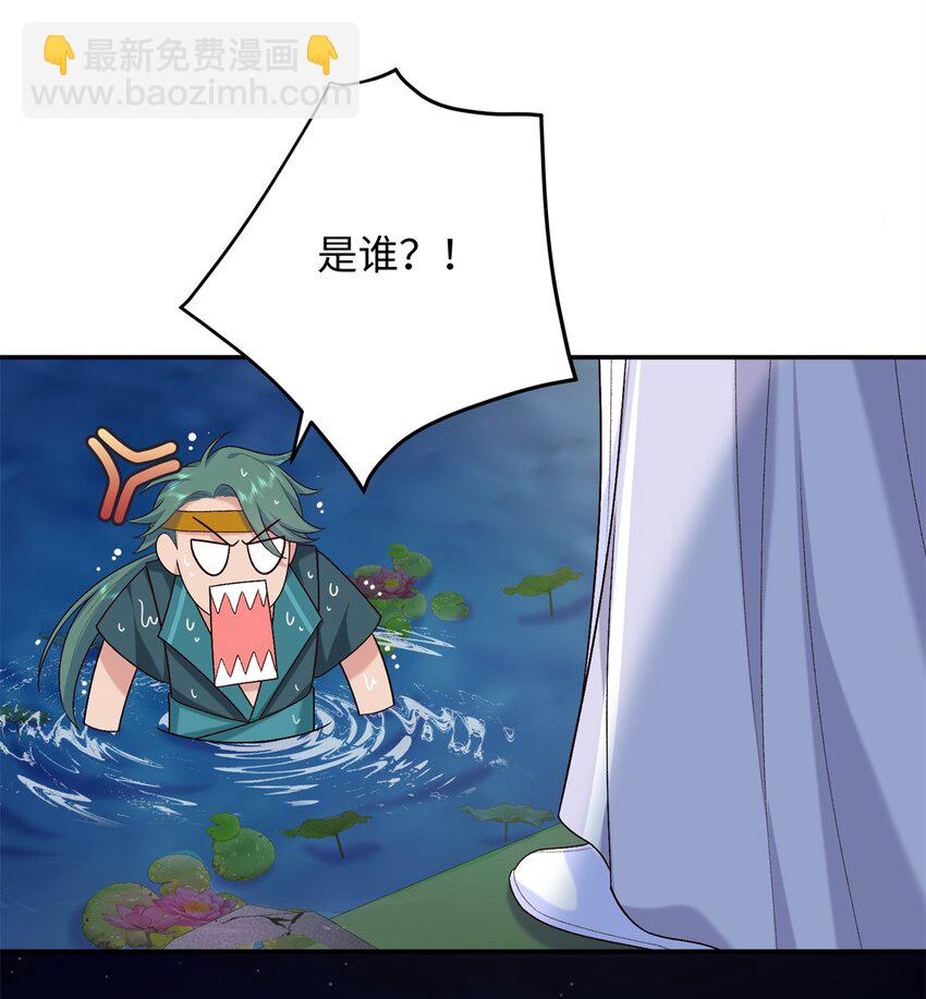 34 小夫郎不高兴了？-第34话