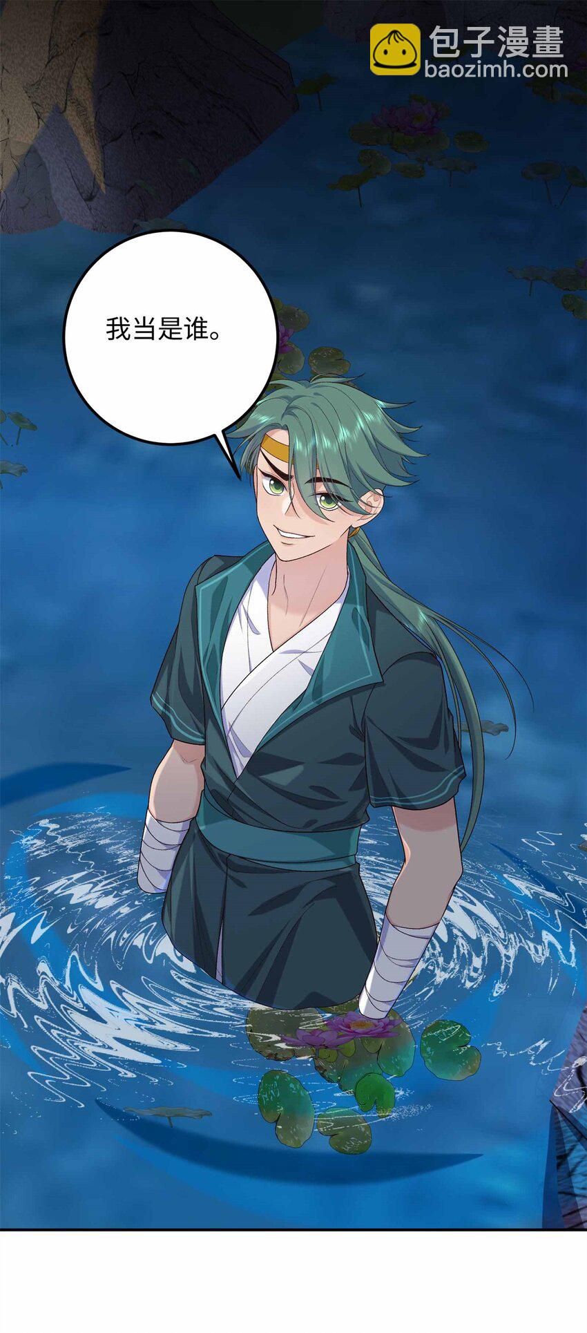 34 小夫郎不高兴了？-第34话