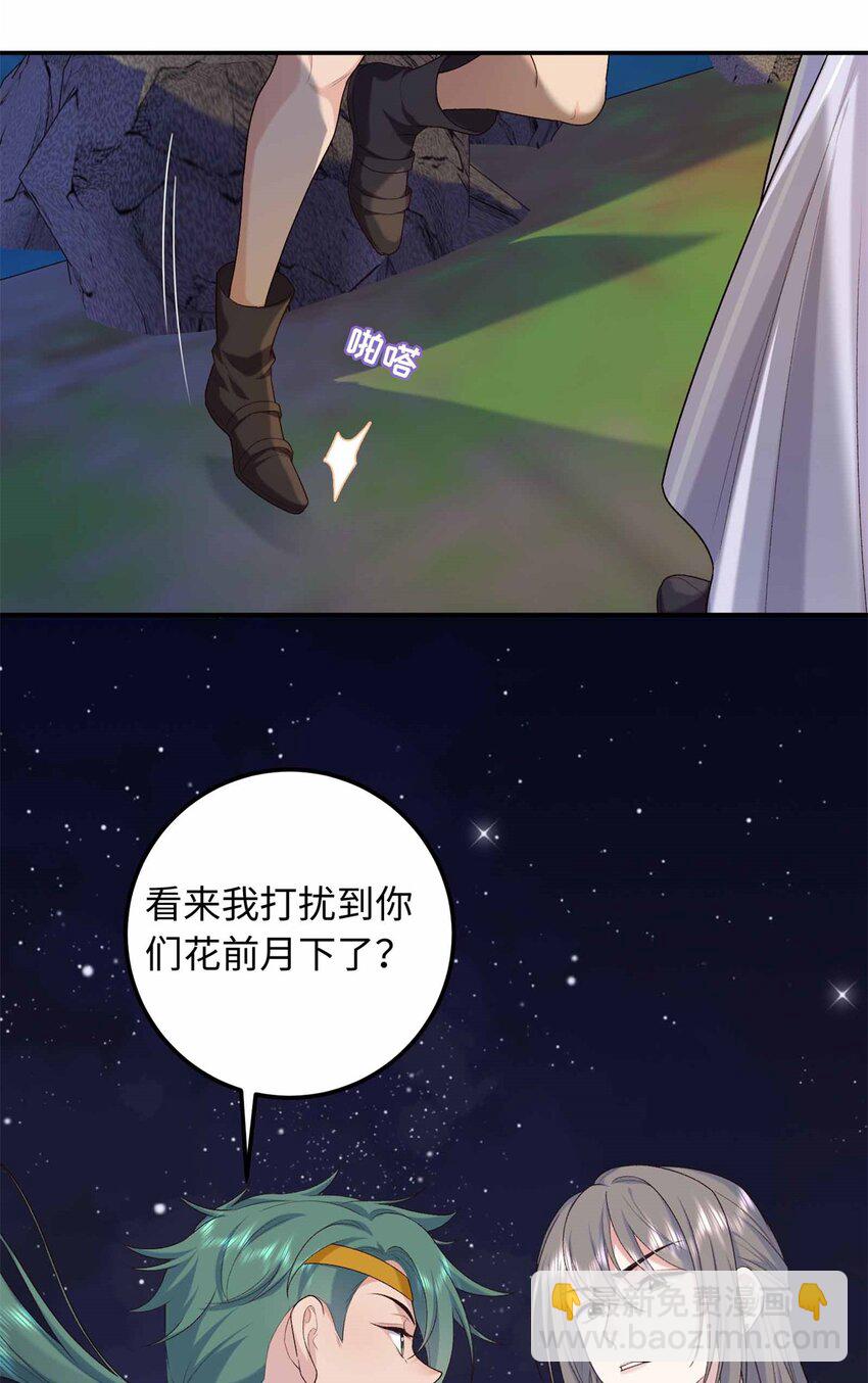 34 小夫郎不高兴了？-第34话