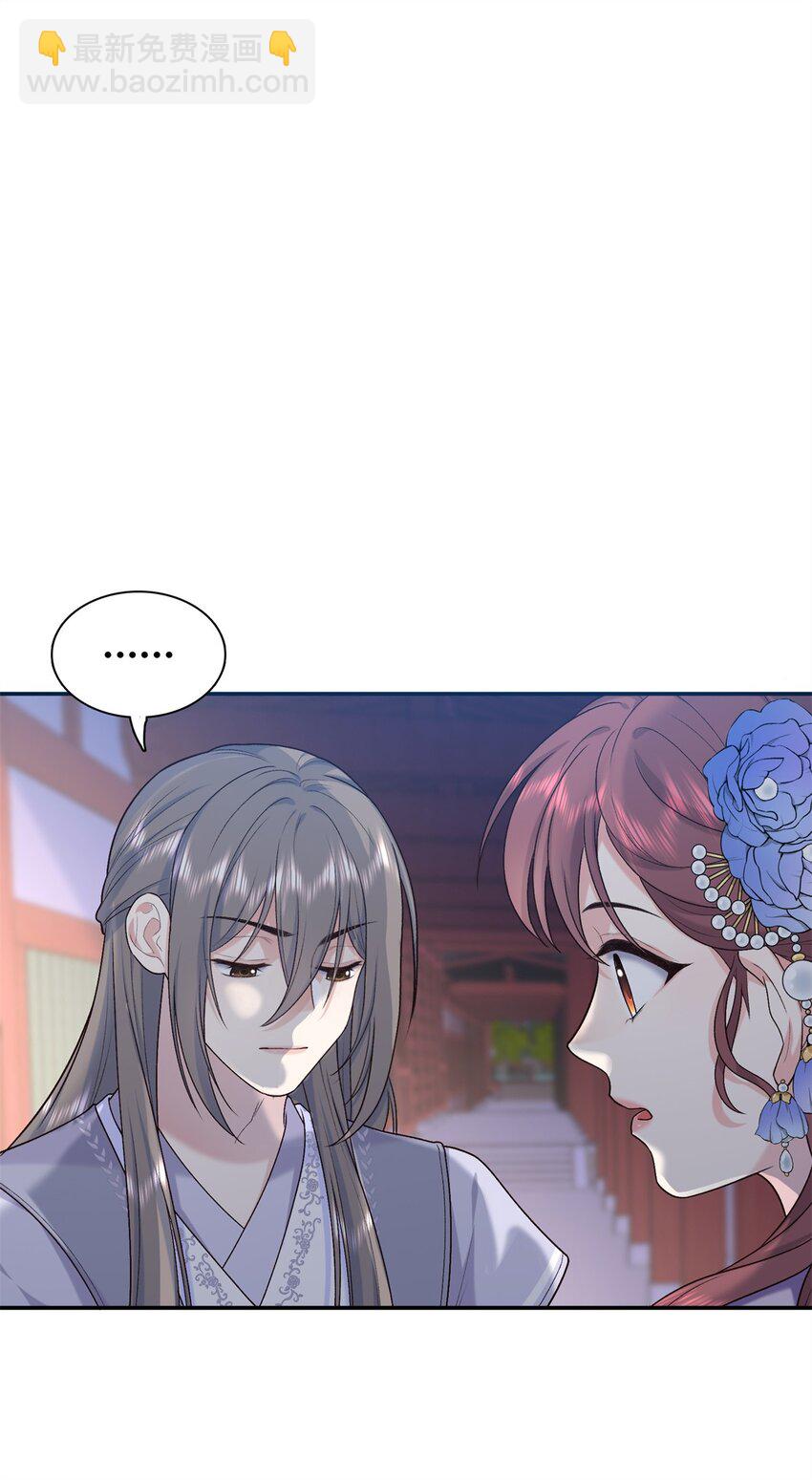 34 小夫郎不高兴了？-第34话