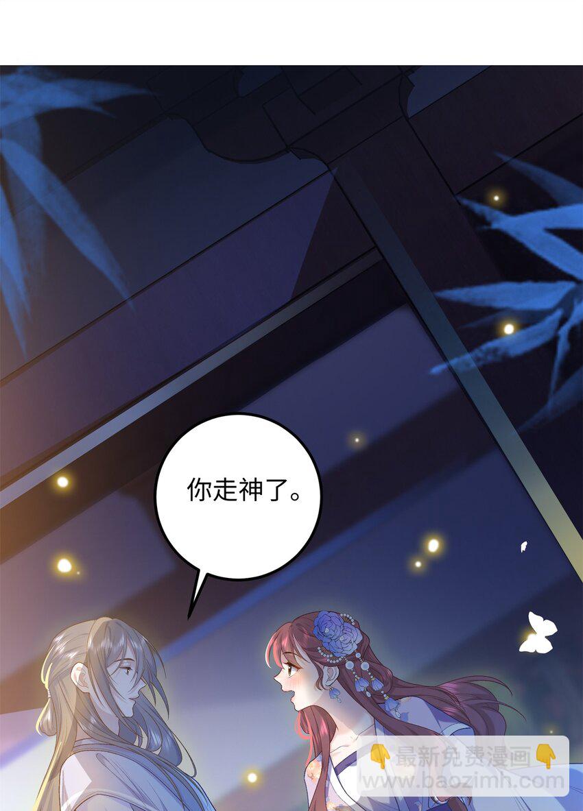 34 小夫郎不高兴了？-第34话