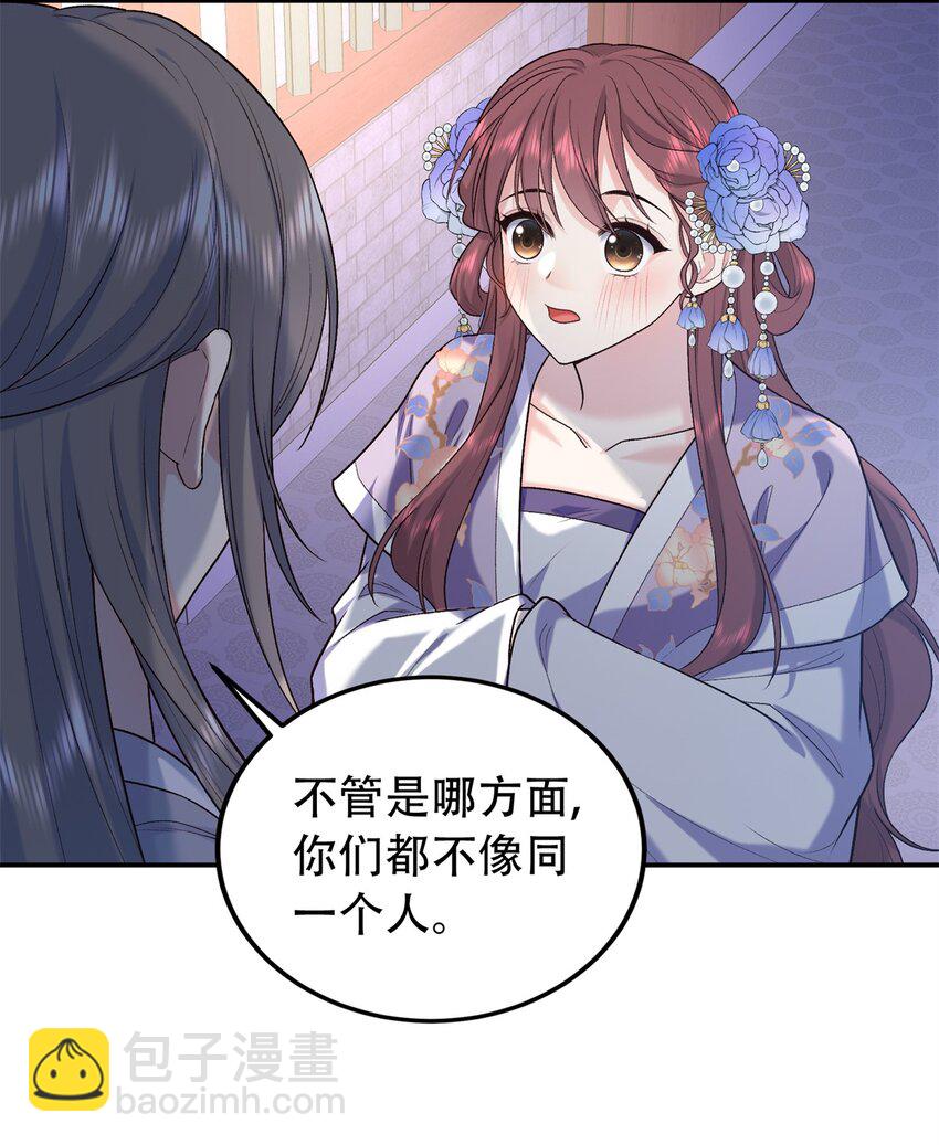 34 小夫郎不高兴了？-第34话