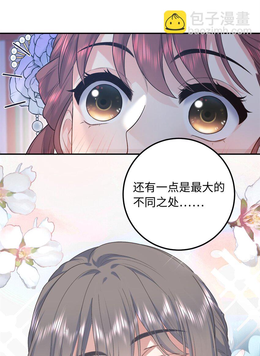 34 小夫郎不高兴了？-第34话