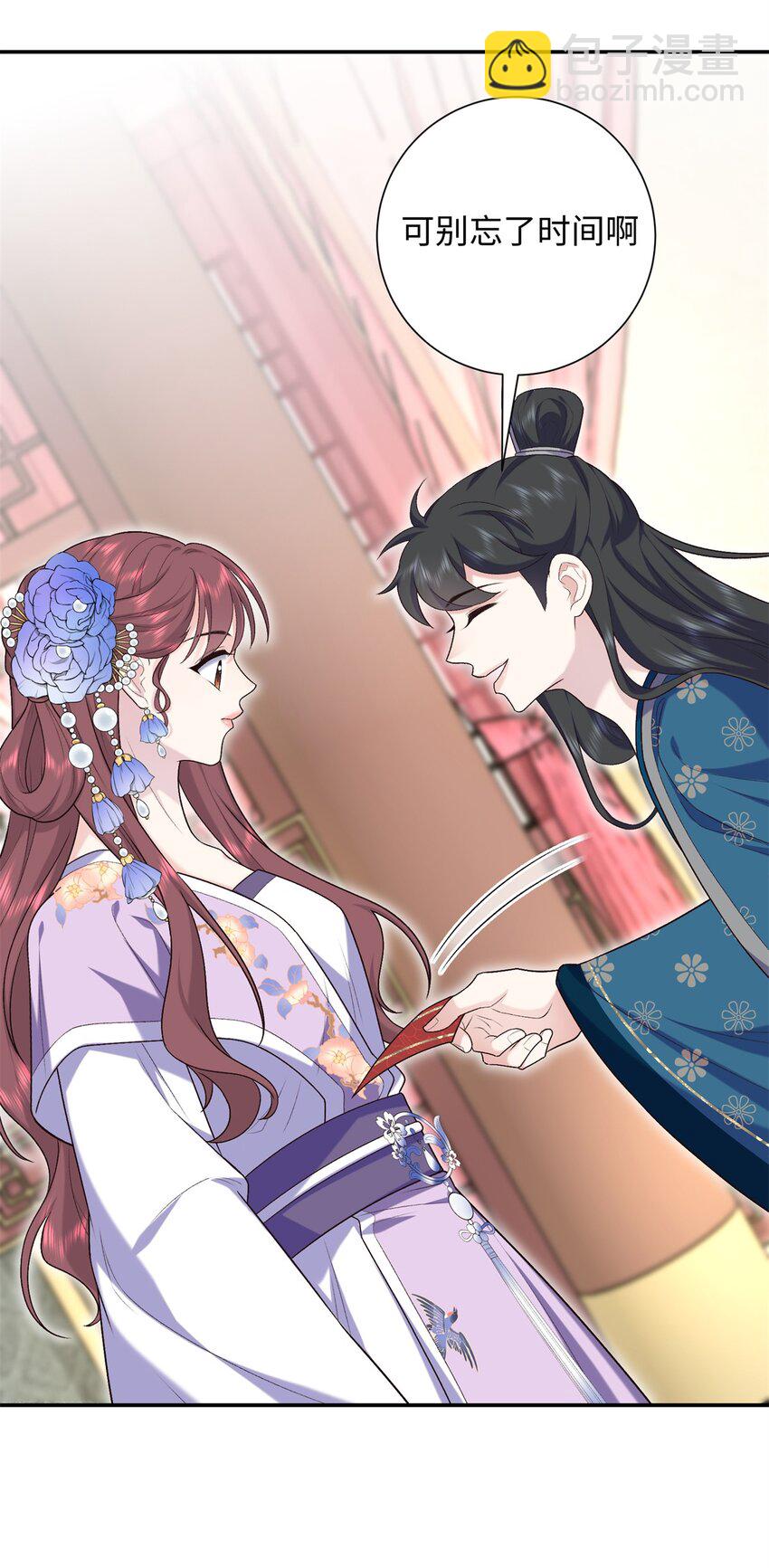 36 表姐，你可真是好福气-第36话