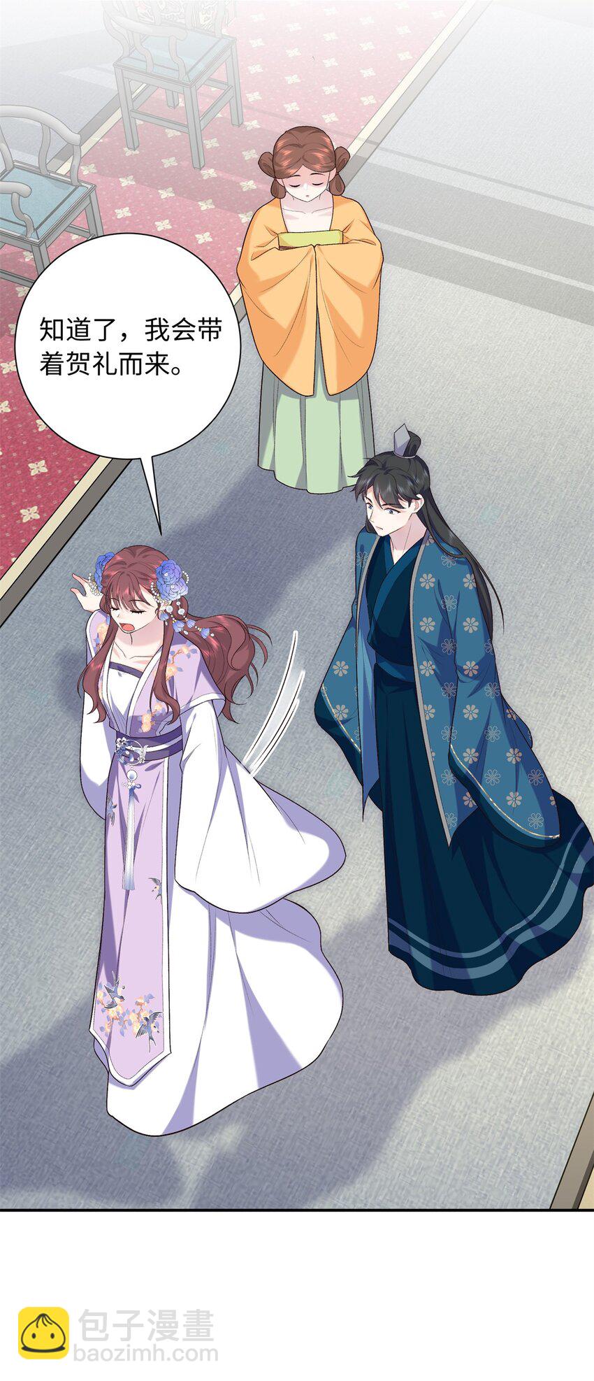 36 表姐，你可真是好福气-第36话