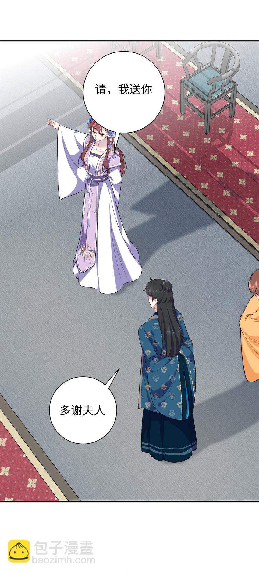 36 表姐，你可真是好福气-第36话