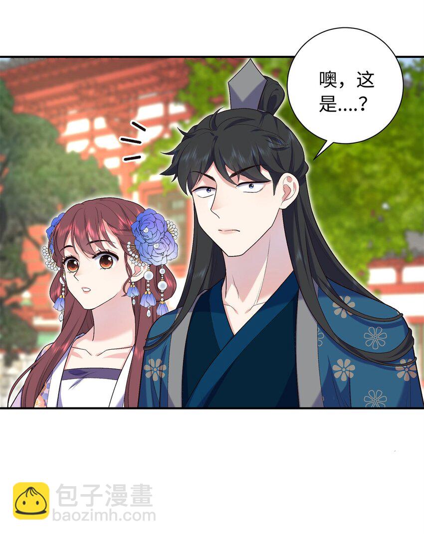 36 表姐，你可真是好福气-第36话