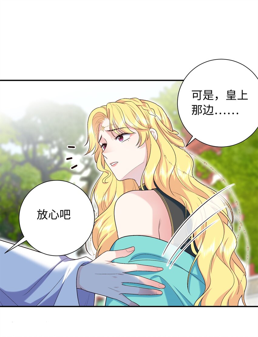 36 表姐，你可真是好福气-第36话