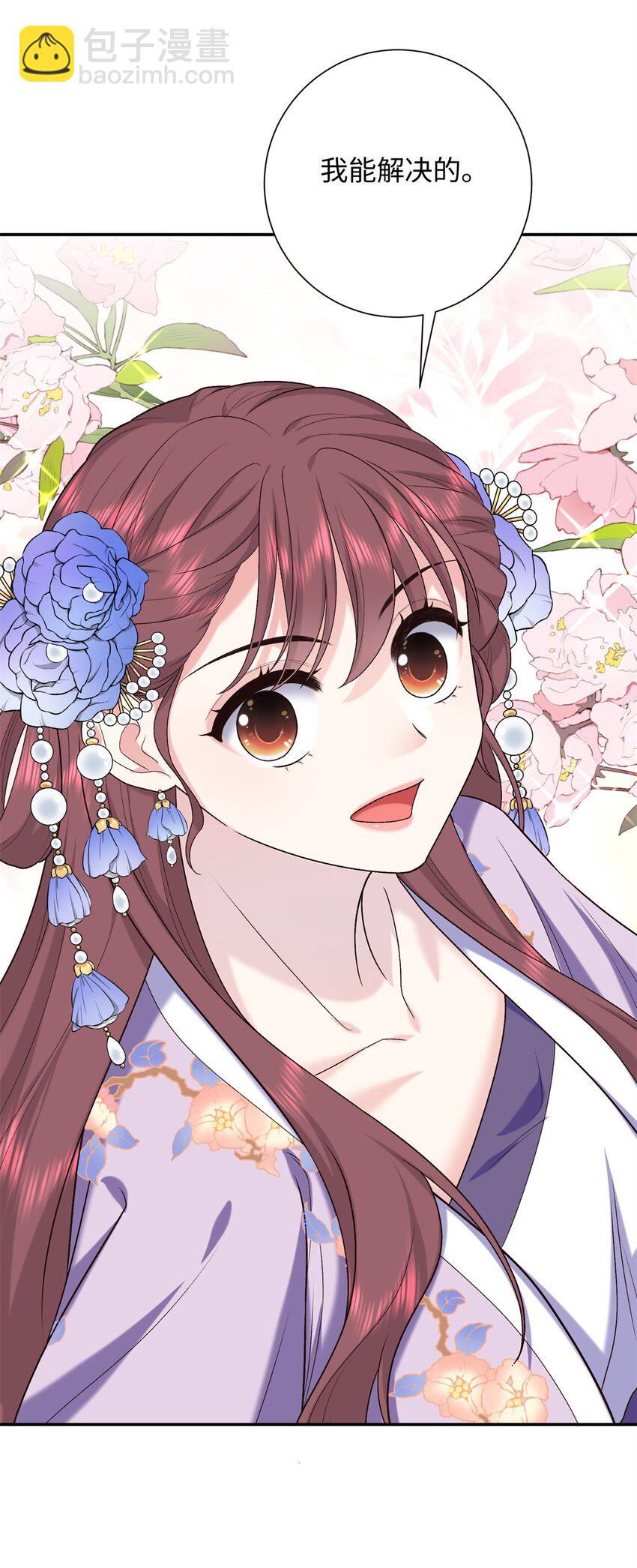 36 表姐，你可真是好福气-第36话