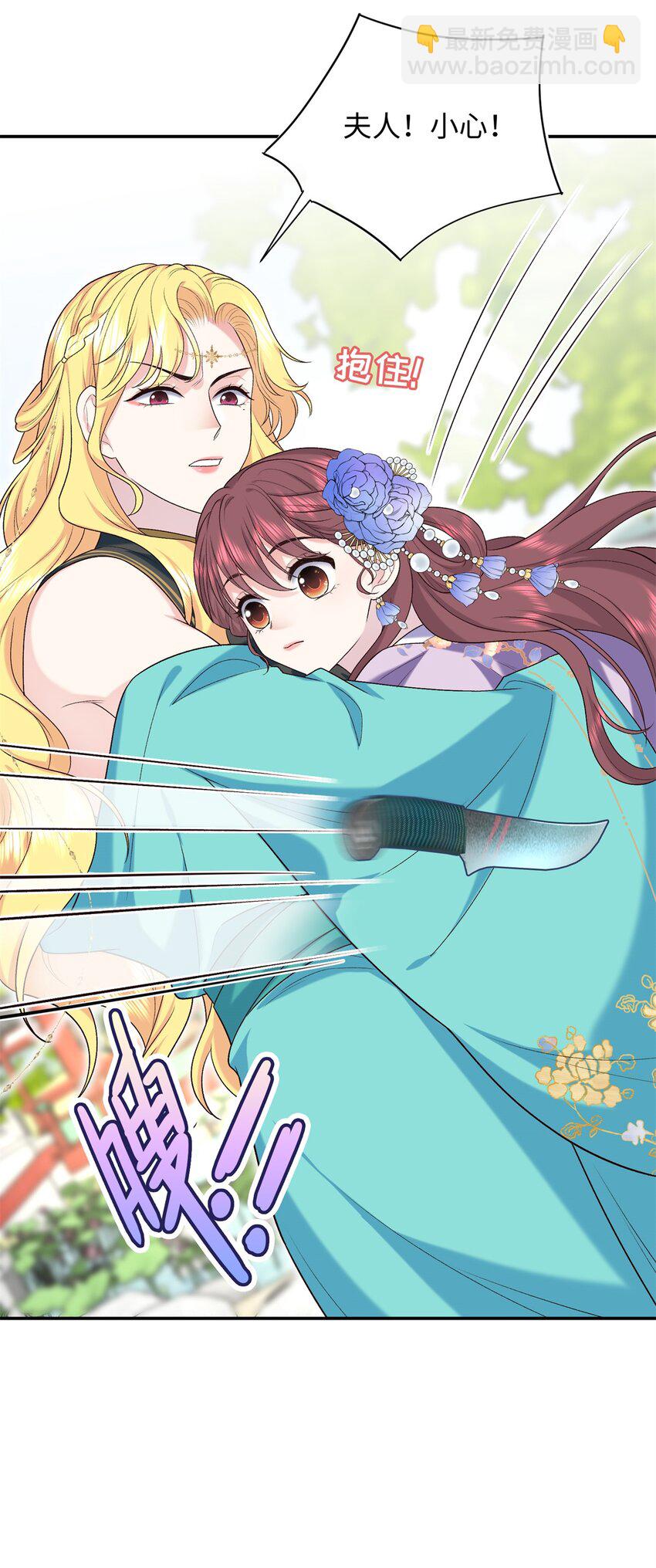 36 表姐，你可真是好福气-第36话