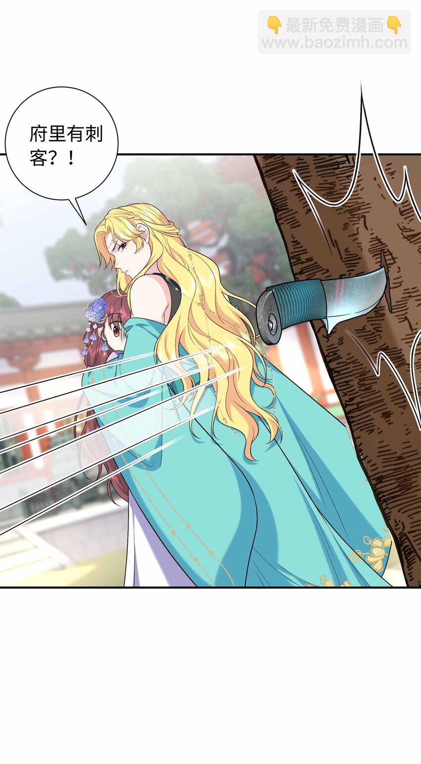 36 表姐，你可真是好福气-第36话