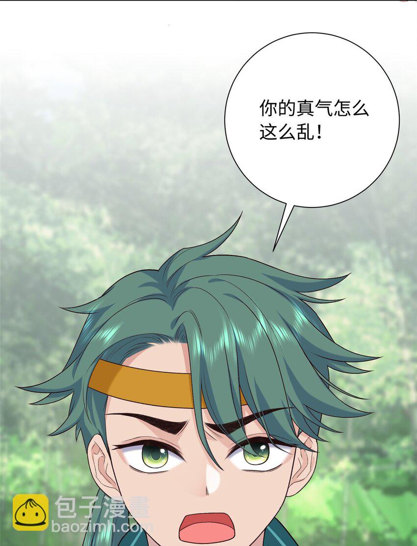 38 夫人怎么变的财迷了？-第38话