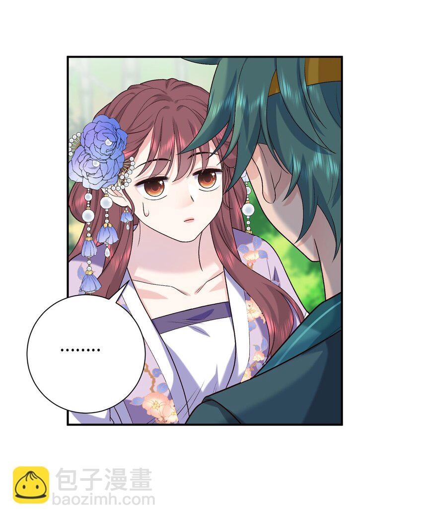 38 夫人怎么变的财迷了？-第38话