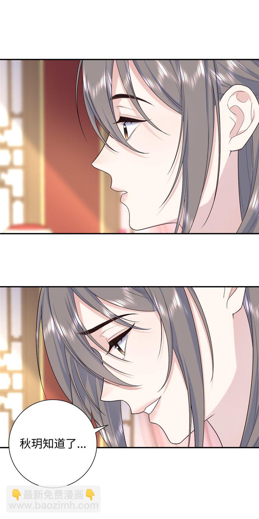 40 你是真的夫人吗？-第40话