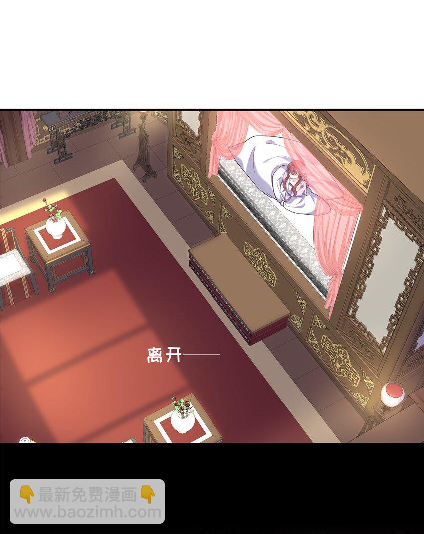 40 你是真的夫人吗？-第40话