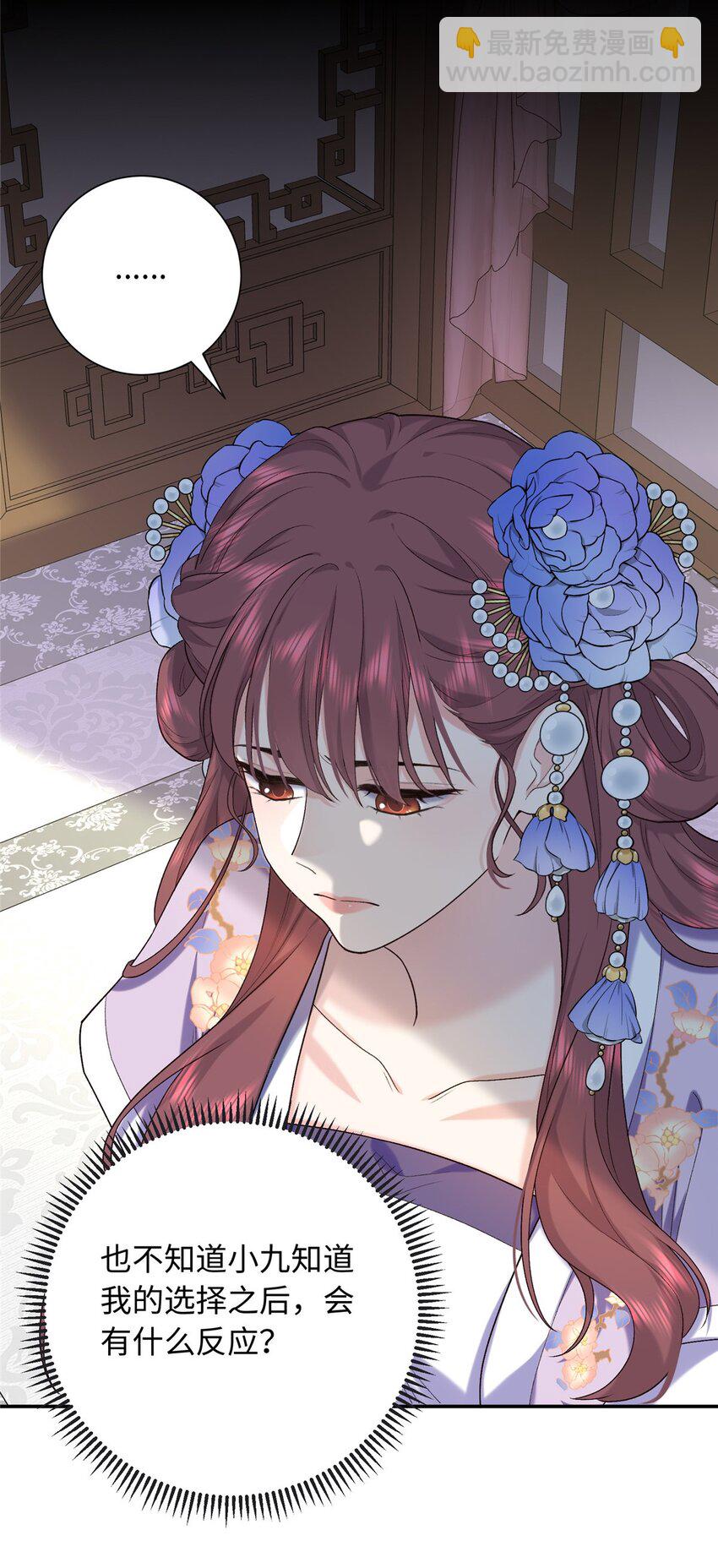 40 你是真的夫人吗？-第40话