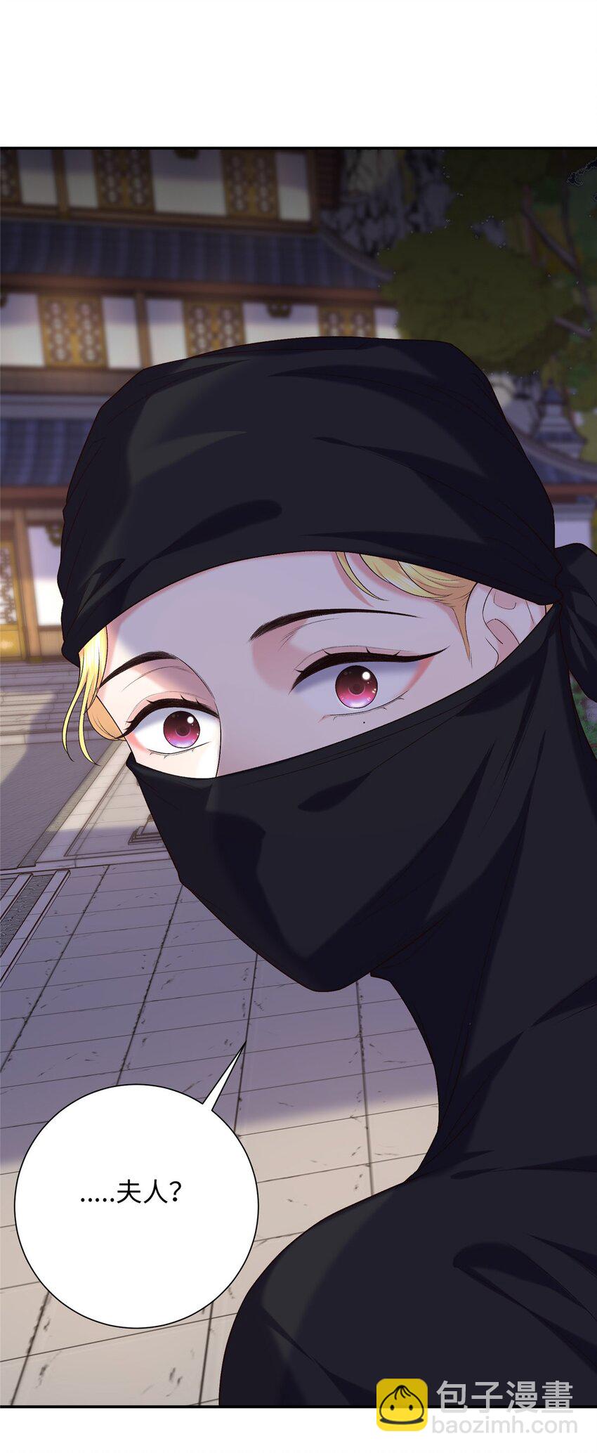 40 你是真的夫人吗？-第40话