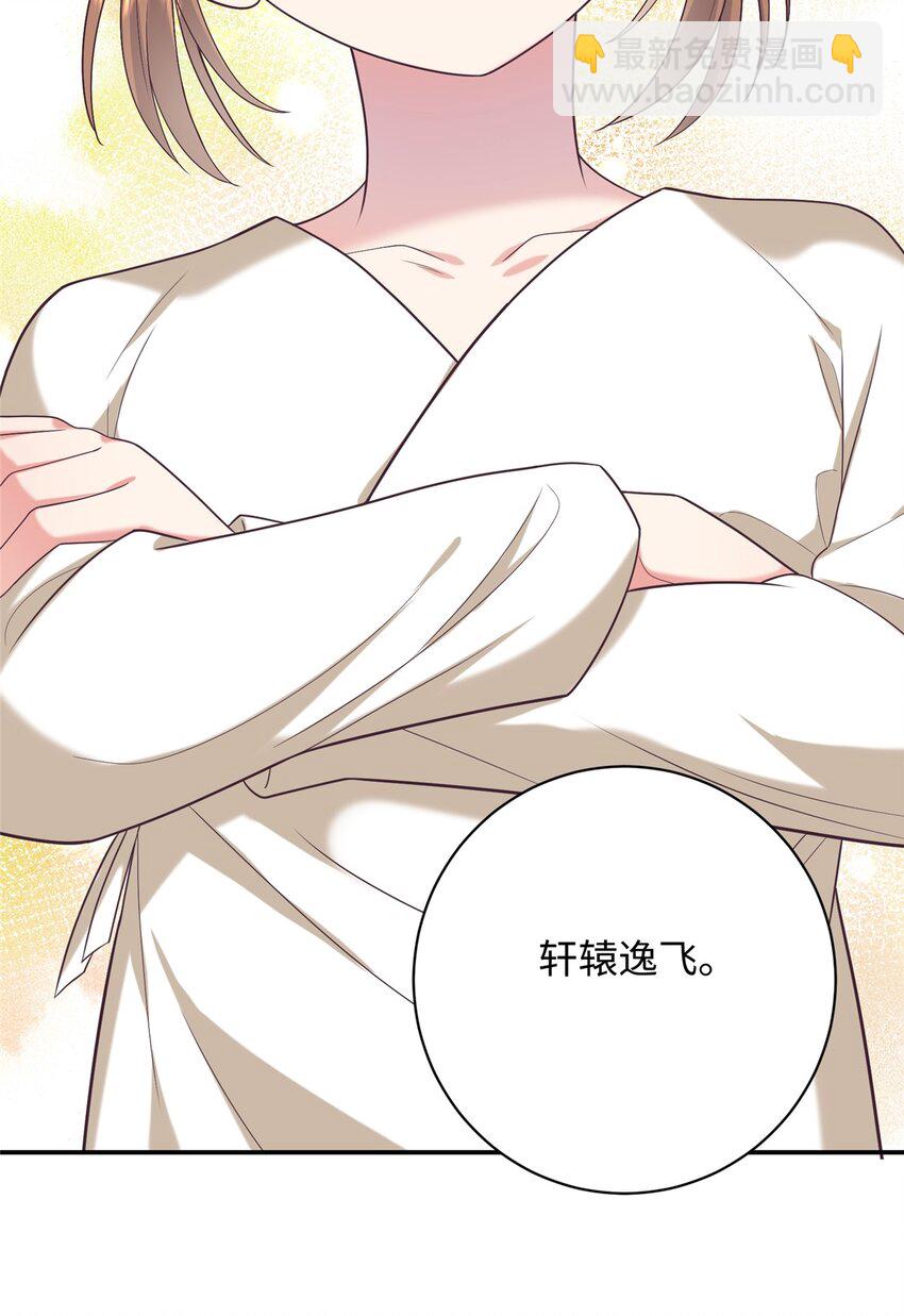 04 三夫四侍的背景-第4话