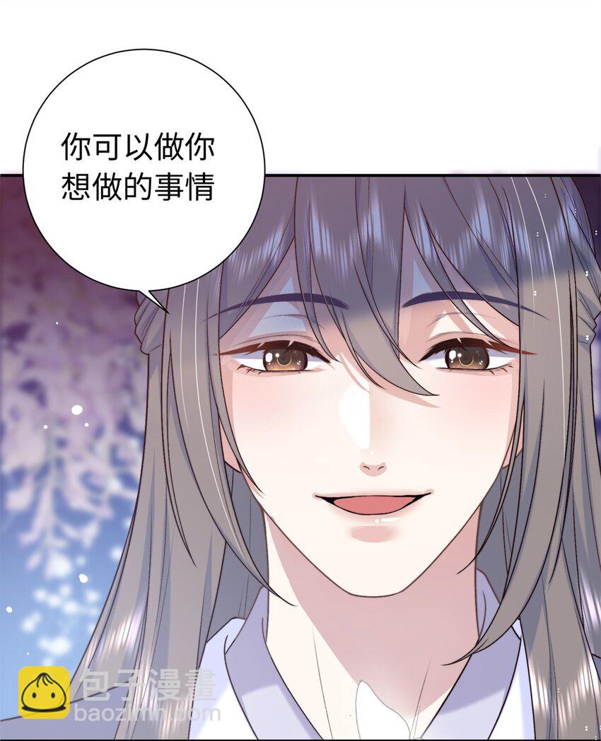 42 三年之约-第42话