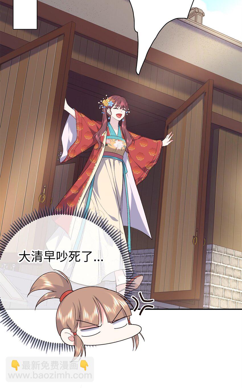 42 三年之约-第42话