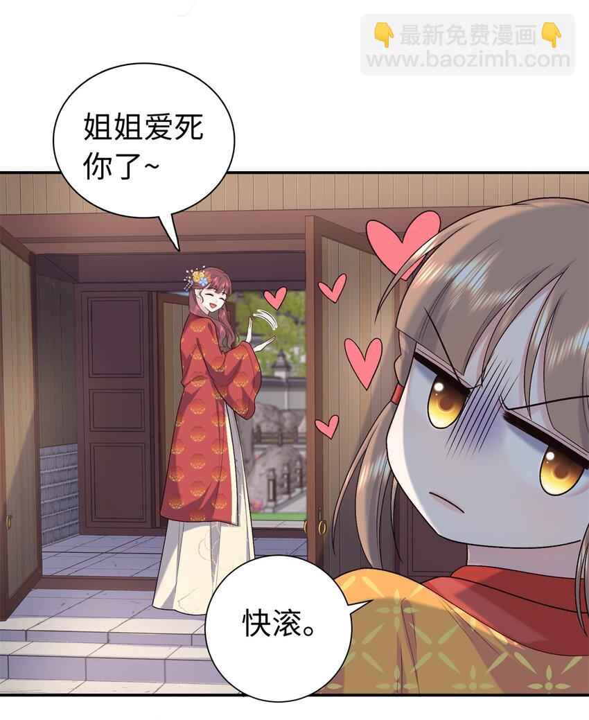 42 三年之约-第42话