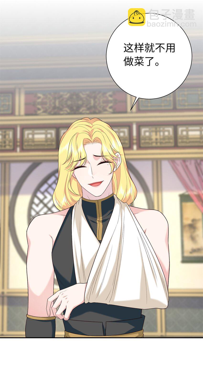 42 三年之约-第42话