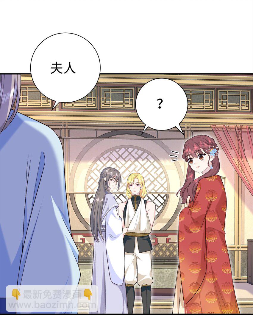 42 三年之约-第42话