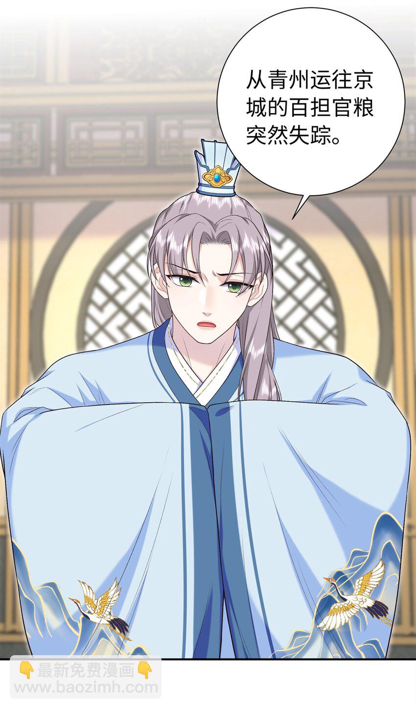 42 三年之约-第42话