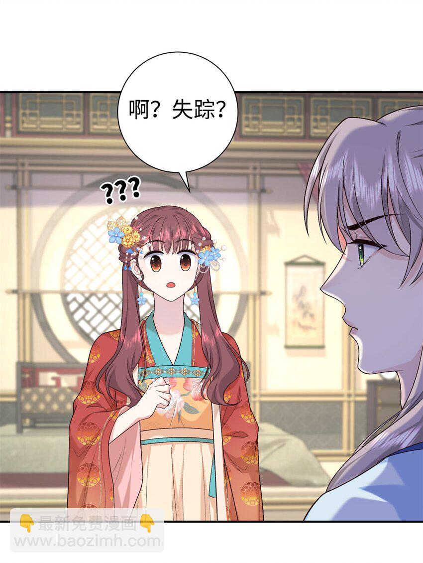 42 三年之约-第42话