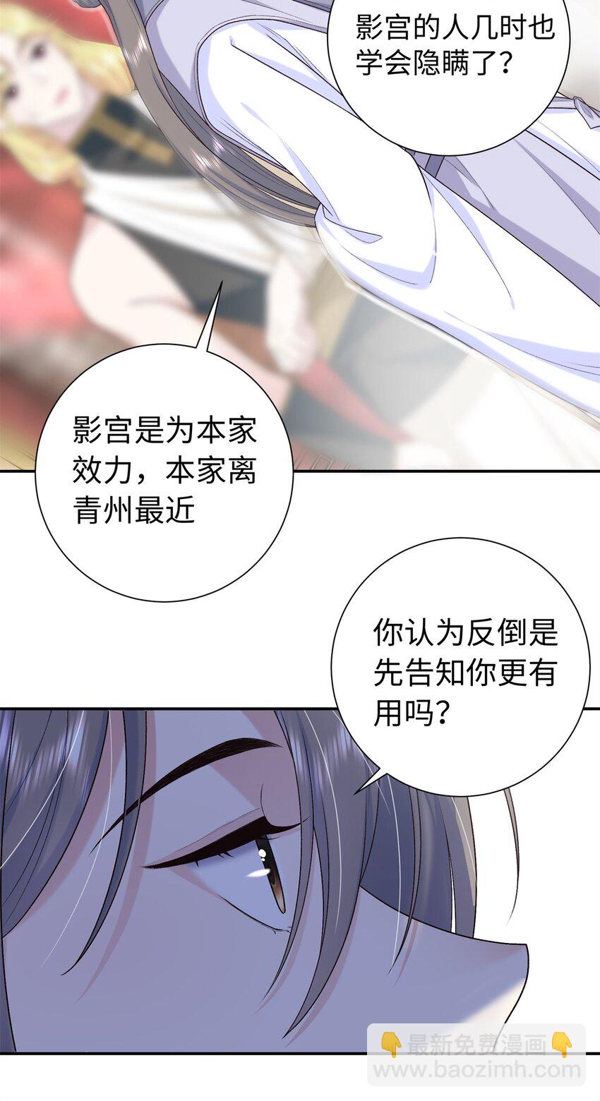 42 三年之约-第42话