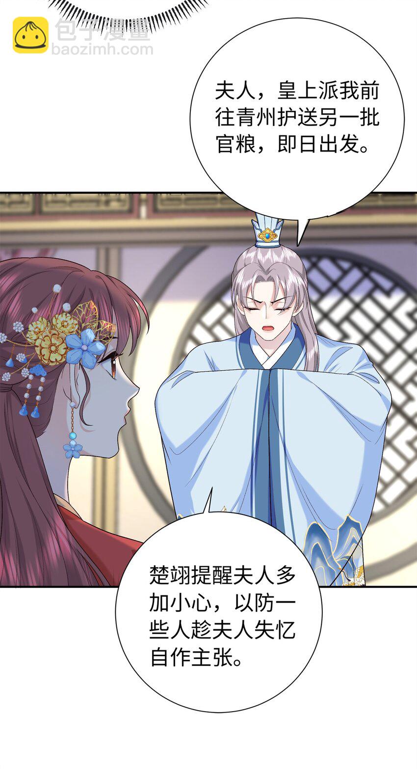 42 三年之约-第42话