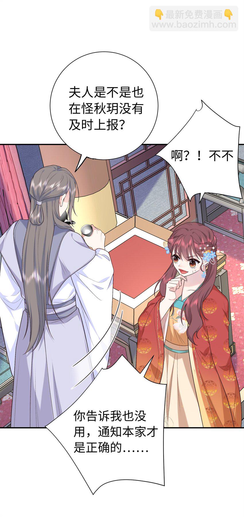 42 三年之约-第42话