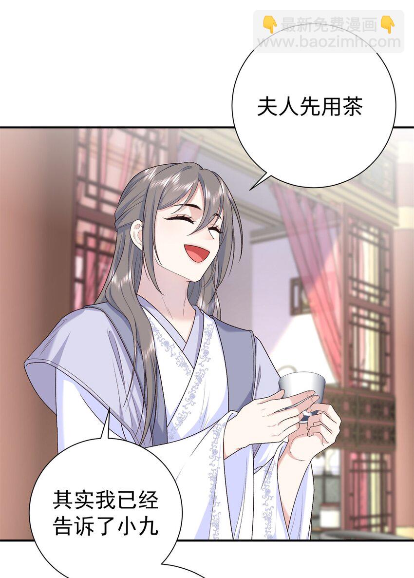 42 三年之约-第42话