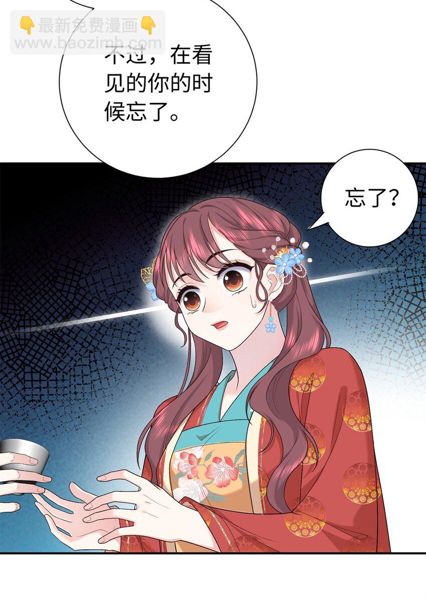 42 三年之约-第42话