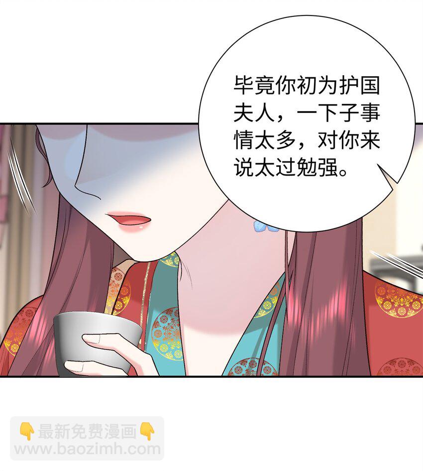 42 三年之约-第42话