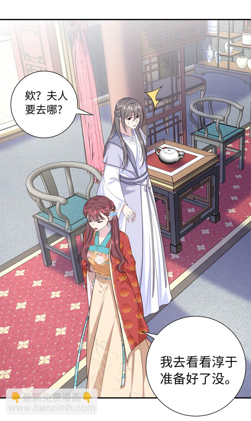 42 三年之约-第42话